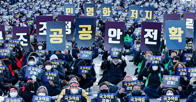 Streik in Südkorea Streik in Südkorea